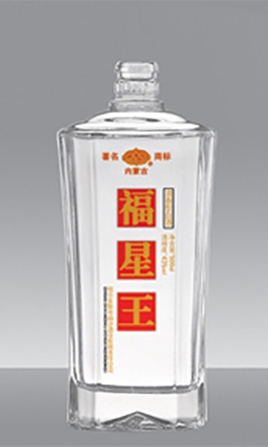 晶白料玻璃酒瓶定制